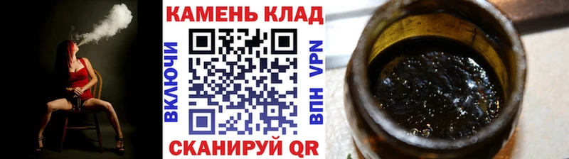 Купить Хасавюрт Конопля  Меф  A-PVP  ГАШ  Cocaine 