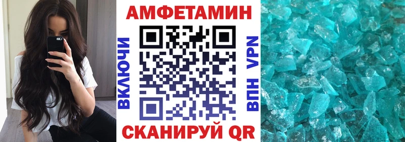 АМФ VHQ  ссылка на мегу   Хасавюрт 