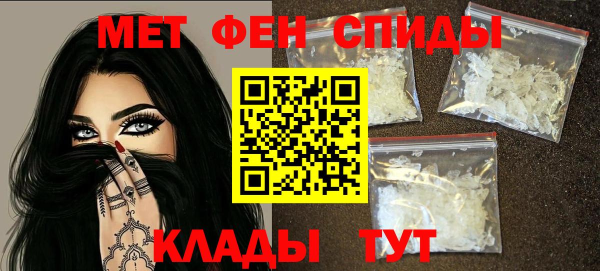 Хасавюрт  Amphetamine VHQ  АМФ  Вход с VPN  АМФ 