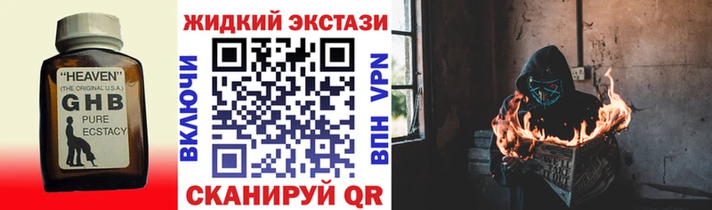наркошоп  Хасавюрт  Бутират BDO 