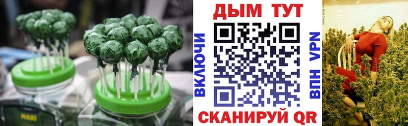 Еда ТГК конопля  Хасавюрт 