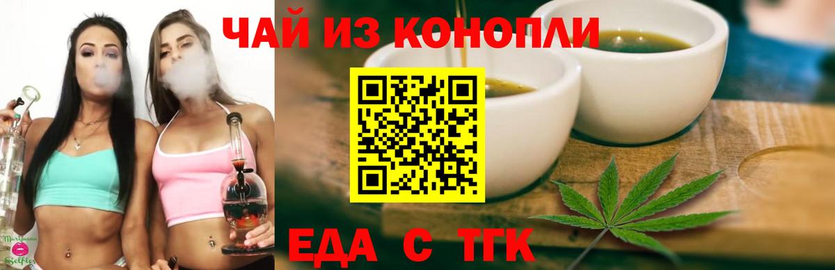 Хасавюрт  Canna-Cookies марихуана  Вход с VPN 