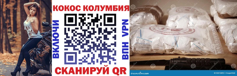 Cocaine Columbia  как найти наркотики  Хасавюрт 