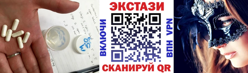 Экстази круглые Хасавюрт