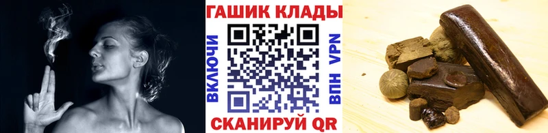 ГАШИШ гарик где продают наркотики Хасавюрт