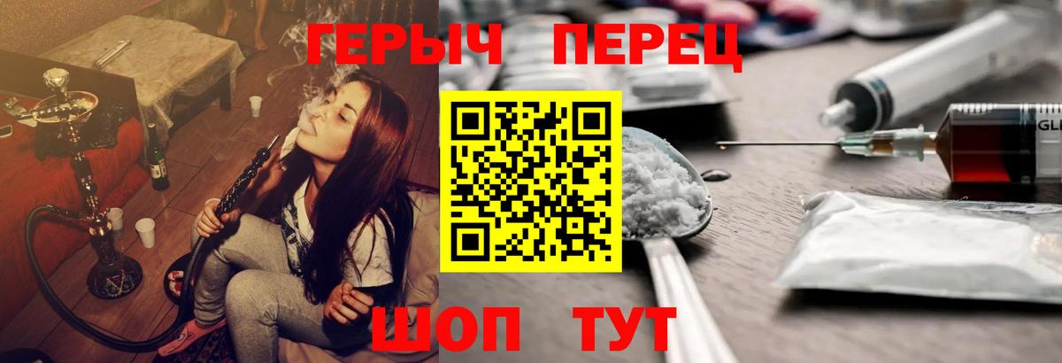 Хасавюрт  Героин белый  ГЕРОИН  Вход с VPN 
