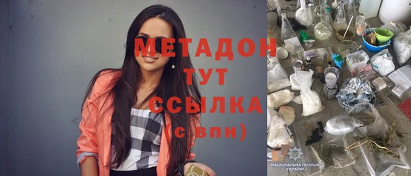 сатива Горно-Алтайск
