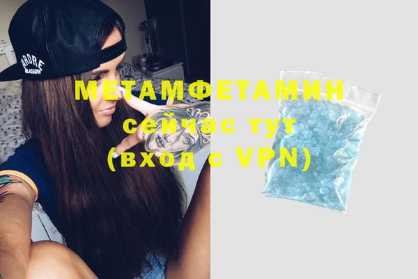 винт Горнозаводск