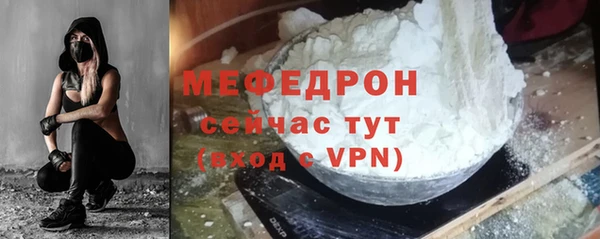 меф VHQ Кукмор