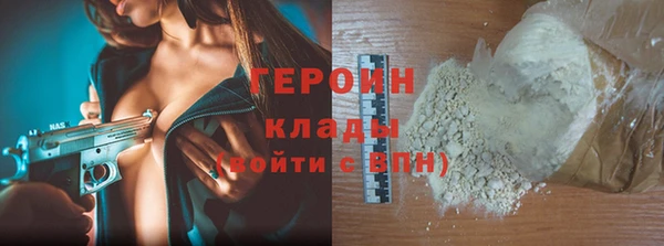 спиды Горняк