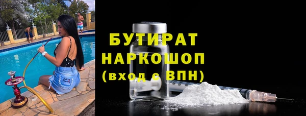 гидра Алзамай