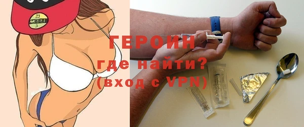 спиды Горняк