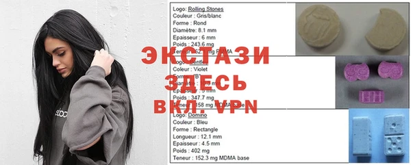 винт Горнозаводск