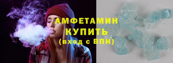 винт Горнозаводск