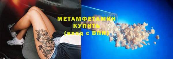 винт Горнозаводск