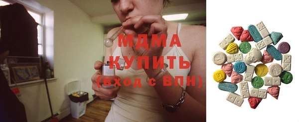 сатива Горно-Алтайск