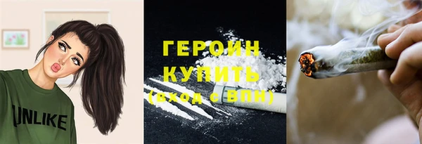 ГАЛЛЮЦИНОГЕННЫЕ ГРИБЫ Куйбышев