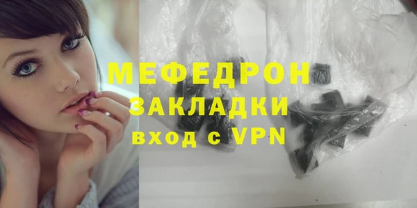 сатива Горно-Алтайск