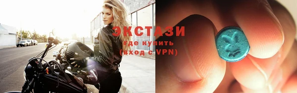 спиды Горняк