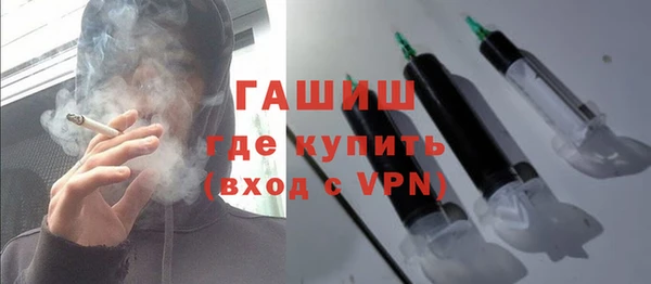 сатива Горно-Алтайск