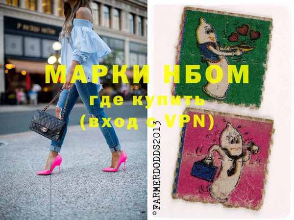 спиды Горняк