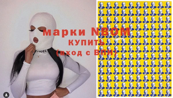 мефедрон VHQ Заводоуковск