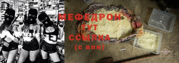дистиллят марихуана Слюдянка