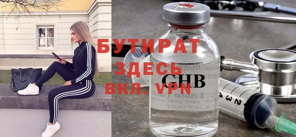 винт Горнозаводск