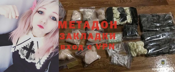 спиды Горняк