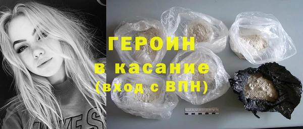 спиды Горняк