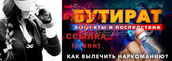 винт Горнозаводск