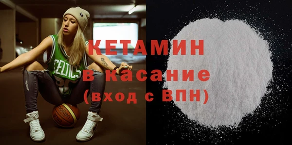 винт Горнозаводск