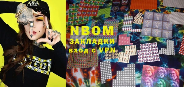 винт Горнозаводск