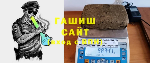 винт Горнозаводск