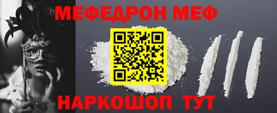 mix Жуковский