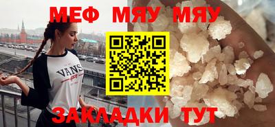 mix Жуковский