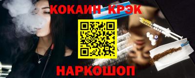 гашишное масло Камышлов