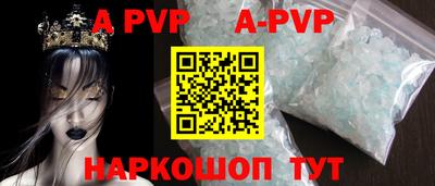мескалин Заводоуковск