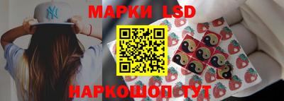 мескалин Заводоуковск
