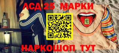 мескалин Заводоуковск