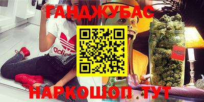 мескалин Заводоуковск