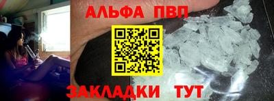 мескалин Заводоуковск