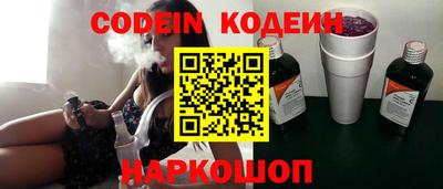 мескалин Заводоуковск