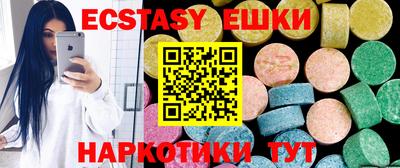 шишки Заволжье