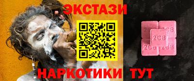 мескалин Заводоуковск