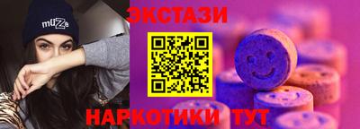 мескалин Заводоуковск