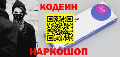 мескалин Заводоуковск