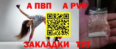 мескалин Заводоуковск