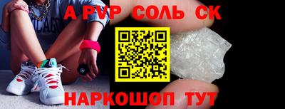 шишки Заволжье