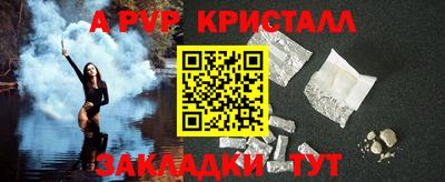 mix Жуковский